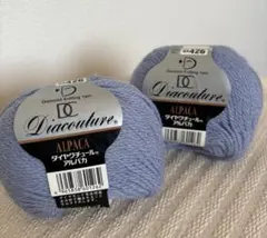 Diacouture ダイヤクチュール アルパカ QA426 2 玉