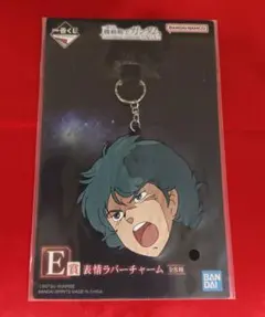 一番くじ 機動戦士ガンダム 表情ラバーチャーム カミーユ