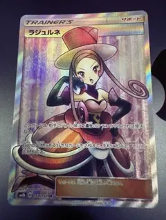 【状態A】ラニュイ SR SM8b GXウルトラシャイニー 160/150 ラニュイ SR SM8b GXウルトラシャイニー 160/150 - メルカリ