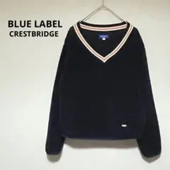 【ブルーレーベルクレストブリッジ】ボアクルーネックトップス   もこもこ　暖かい