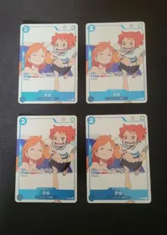 ワンピースカードゲーム 少女 4枚セット P-096