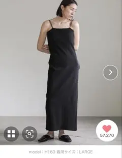 カップ付きワンピース ロングワンピース