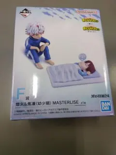 僕のヒーローアカデミア一番くじF賞　轟焦凍・轟燈矢（幼少期）未開封