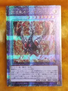 2026年最新】深淵の獣ルベリオン 25thの人気アイテム - メルカリ