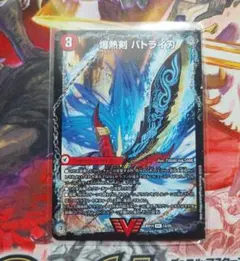 2025年最新】龍魂紅蓮譚の人気アイテム - メルカリ