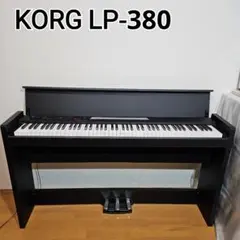 2026年最新】KORG LP-380の人気アイテム - メルカリ