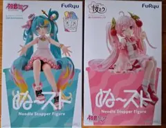 2個セット ぬーどるストッパー フィギュア 初音ミク 10th　桜ミク