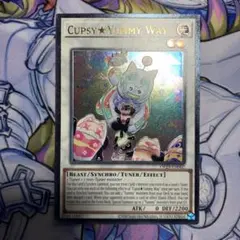 【EU】Cupsy★Yummy Way