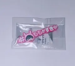 アイナナ めじるしアクセサリー Re:vale 百