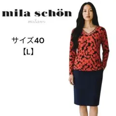 mila schon ミラショーン 花柄 ビジュー ワンピース ウール 【L】のサムネイル