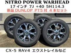 NITRO POWER 17インチ 7J +40 5H114.3 新品タイヤのサムネイル