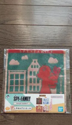 一番くじ SPY×FAMILY ハンドタオル