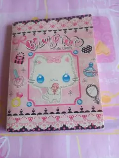 平成レトロ ミニメモ ねこちゃん Romantic cute town