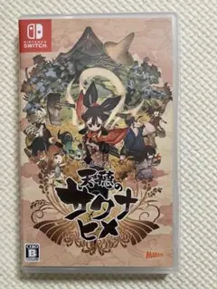 天穂のサクナヒメ Nintendo Switch