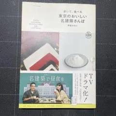 Item thumbnail for item ee93c938-46f8-47e4-95d4-11f378cb4818