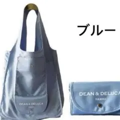 DEAN&DELUCA　ショッピングバッグ　ブルー　新品未使用