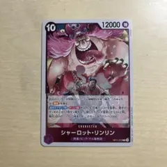 シャーロット・リンリン R OP11-073 ワンピースカード