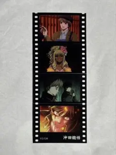 銀魂　沖田総悟