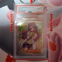 ★ポケカ　ミモザ　SR　PSA10