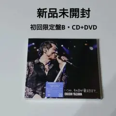 2025年最新】矢沢永吉dvd cdの人気アイテム - メルカリ
