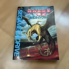 2026年最新】テレビランド ワンパックの人気アイテム - メルカリ
