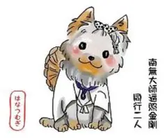 りっくん、らぶ様専用ページ