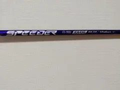 フジクラ　スピーダーNXバイオレット 50-SR キャロウェイスリーブ