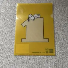 スヌーピー ミュージアム　クリアファイル　A5