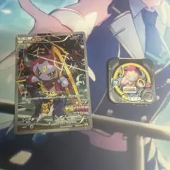 フーパ　光輪の超魔神 入場者プレゼント　ポケモンカード プロモ トレッタ