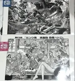 ONE PIECE BASE SHOP ALL PAGES 麦わらの一味　扉絵 ONE PIECE BASE SHOP ALL PAGES 麦わらの一味 扉絵 - メルカリ