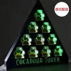 ラス1 新品 コカボムタワー コカレロ ショット コカレロタワー　クラブ 511z05abxRL._UF350,350_QL80_.jpg