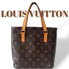 【美品】LOUIS VUITTON ルイヴィトン ハンドバッグ ヴァヴァンPM VINTAGE LOUIS VUITTON/ルイ ヴィトン】 Vavin pm（ハンドバッグ