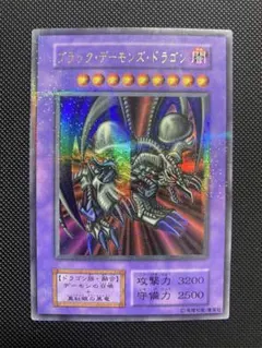 ⭐︎特価⭐︎【極美品級】ブラックデーモンズドラゴンドラゴン 初期ウルパラ② ブラックデーモンズドラゴン 初期」の激安通販 | magi