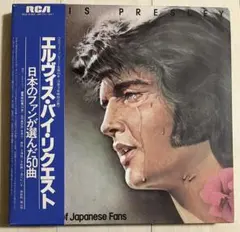 平良忠彦 Fast Prize LP C28A0596 帯付 e634y161 平良忠彦 Fast Prize LP C28A0596 帯付 e634y161 - メルカリ