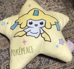 ポケピース 星型クッション Starry Night