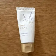 yuskin hana ハンドクリーム　ラベンダー　lavenderのサムネイル