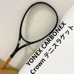 2026年最新】カーボネックス クラウンの人気アイテム - メルカリ