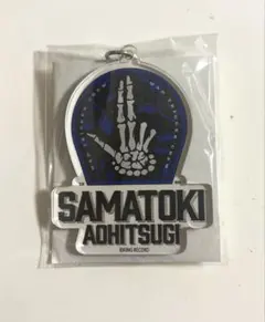 【出回り少】 ヒプマイ 碧棺左馬刻 ロゴ アクリルキーホルダー