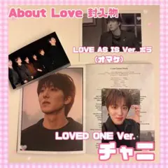 SF9 About Love 4/4Apple Music 特典トレカ チャニ - メルカリ