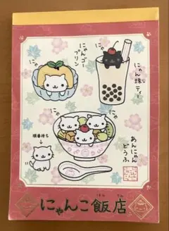 クーリア ぷちにゃんこ Wリングメモ 平成レトロ 当時物 クーリア ぷちにゃんこ Wリングメモ 平成レトロ 当時物 - メルカリ