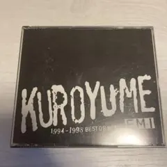2026年最新】黒夢 cdの人気アイテム - メルカリ