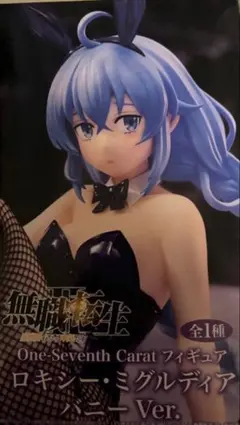 One-Seventh Caratフィギュア ロキシー バニーVer 箱無