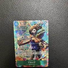 ブルック　パラレル　OP15-032