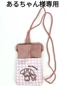 マイメロディ　スマホショルダー