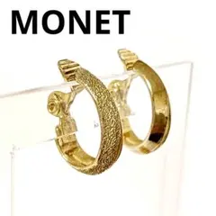 モネ フープ イヤリング ゴールド ヴィンテージ vintage MONET