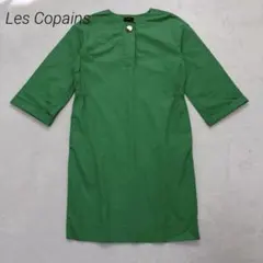 Les Copains/七分袖ワンピース/ゴールドボタン/ギャザー/上品/40のサムネイル