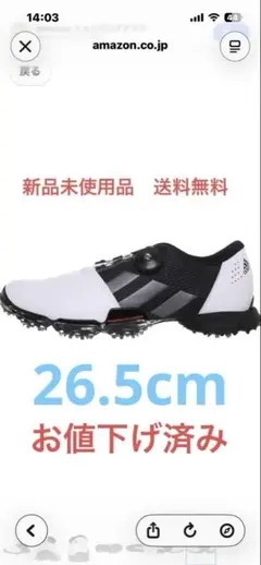 新品26.5cmアディダスゴルフシューズ白BOAのサムネイル