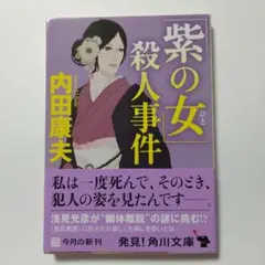 Item thumbnail for item 70214fb7-5d9a-48ee-97ad-bced1f4a7cd4