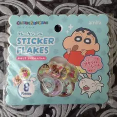 セリア クレヨンしんちゃん おはじきシール フレークシール １個