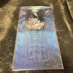 りぶ 歌い手 ライブ チケット特典 レプリカチケット りぶわんのサムネイル
